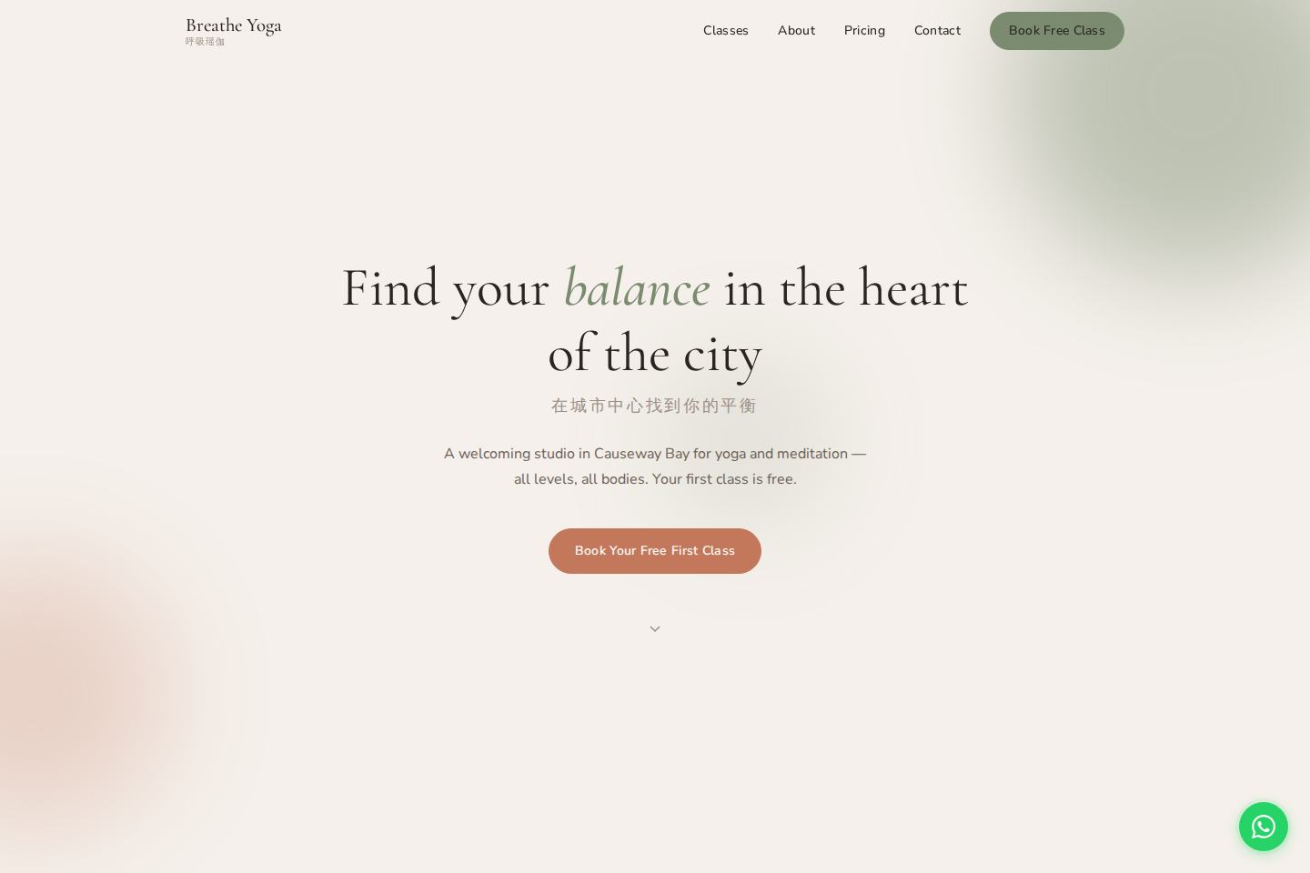 Breathe yoga studio concept